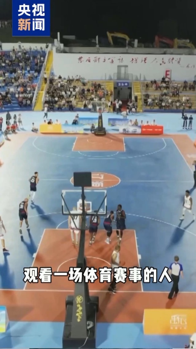 这开元体育APP是一条“重量级”的促消费消息 国家提醒你该运动啦(图3)