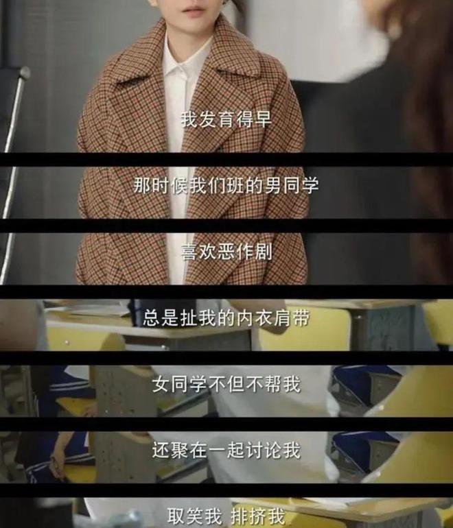 吴艳妮“无裤风”写真曝光开元体育网址引发热议和争议(图6)