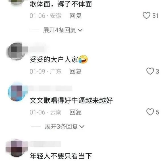吴艳妮“无裤风”写真曝光开元体育网址引发热议和争议(图5)