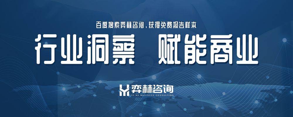 开元体育下载全面分析2025年简约运动服市场(图2)