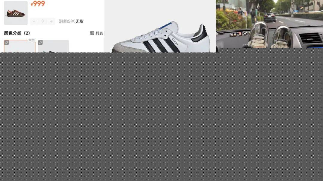 靠Samba续命后阿迪还想做奢侈品(图2)