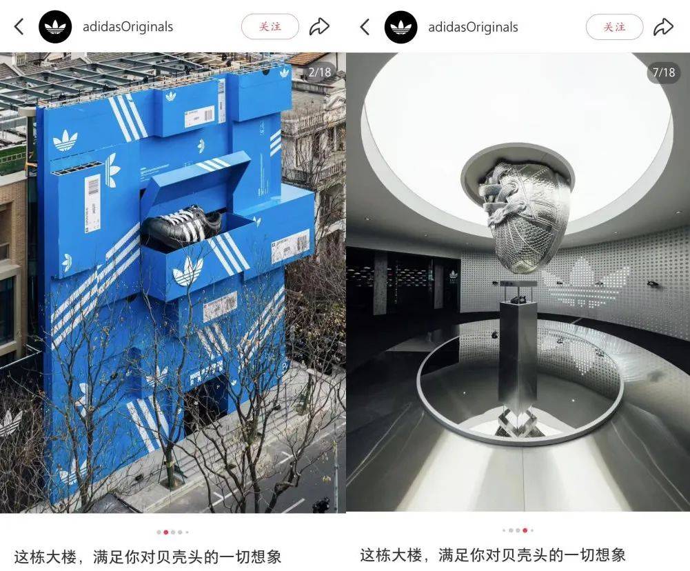 靠Samba续命后阿迪还想做奢侈品(图5)