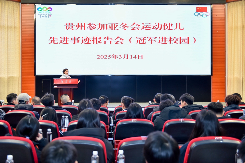 亚冬会冠军文开元体育网址颖走进校园 分享坚守铸就冰雪荣耀(图1)