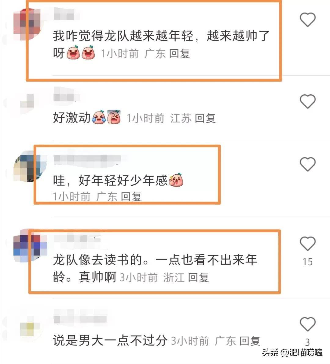 38岁马龙去宁波穿一身简约运动装背着双肩包大学生的既视感(图6)