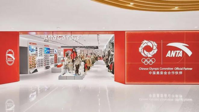 我国首个百亿运动童装品牌来自福建(图1)