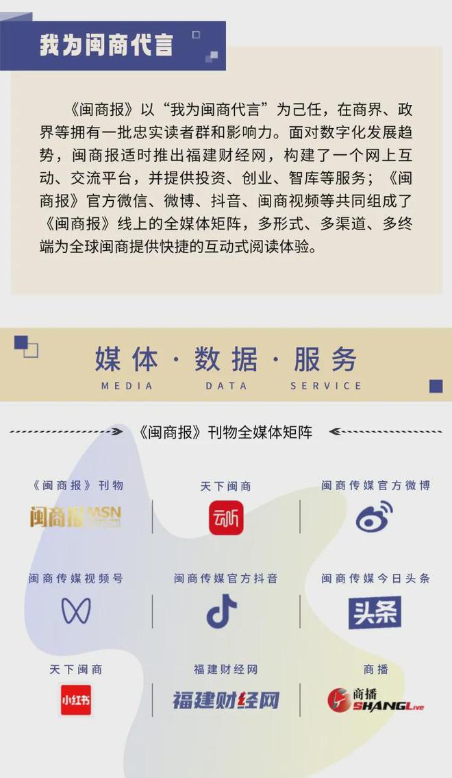 我国首个百亿运动童装品牌来自福建(图3)