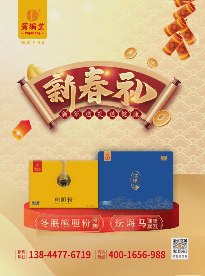 我国首个百亿运动童装品牌来自福建(图2)