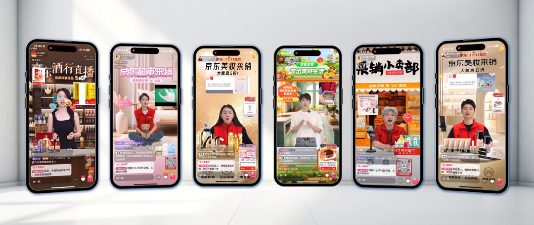 开元体育网址直播下半场破局：9000+品牌借力京东言犀数字人 实现逆势增长(图1)