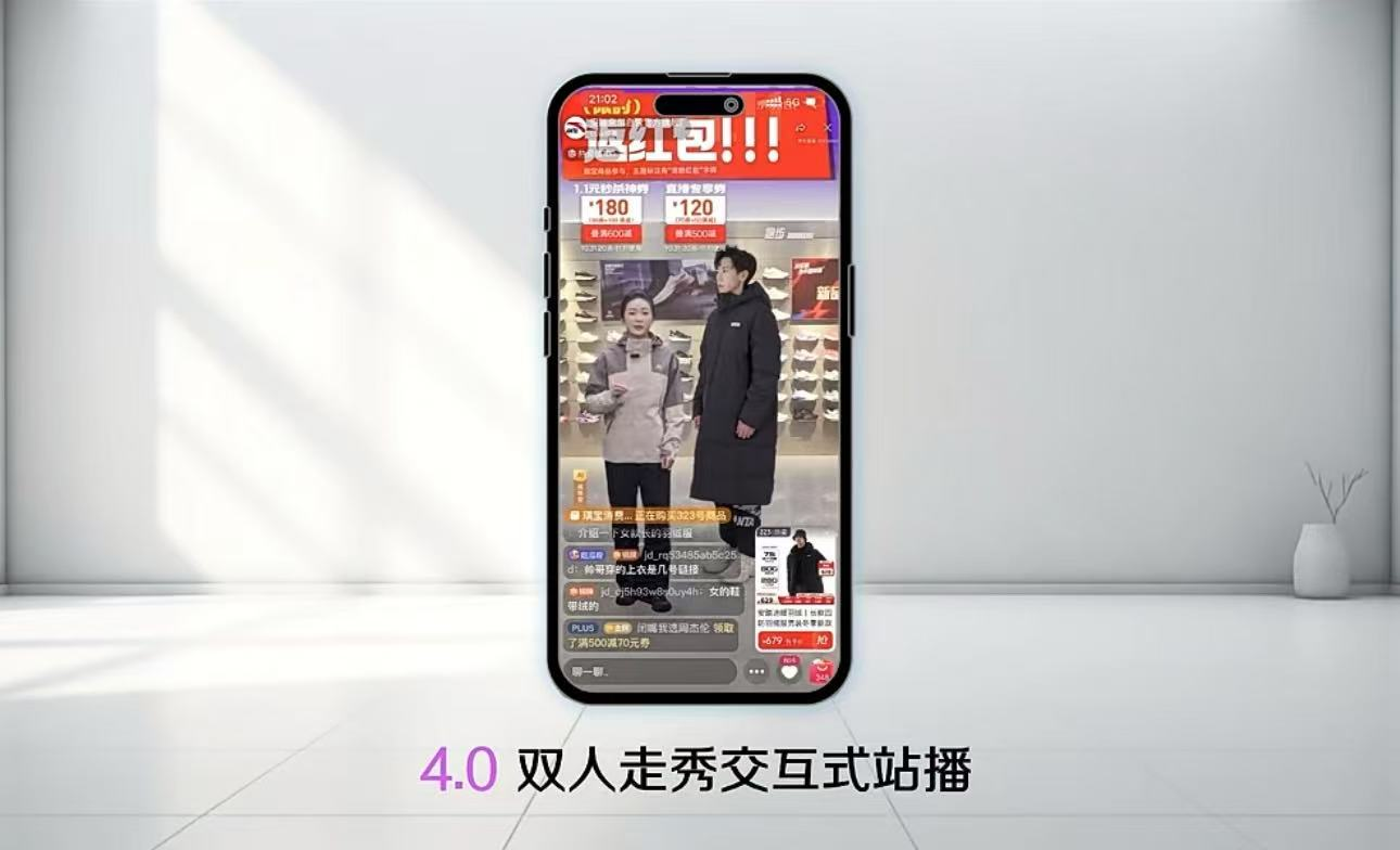 开元体育网址直播下半场破局：9000+品牌借力京东言犀数字人 实现逆势增长(图3)