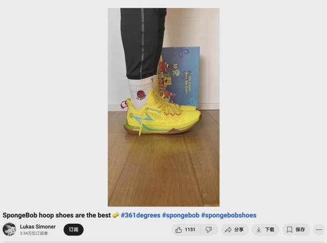 靠合作当地红人悄咪发财的国产运动服饰品牌们开元体育官网(图8)