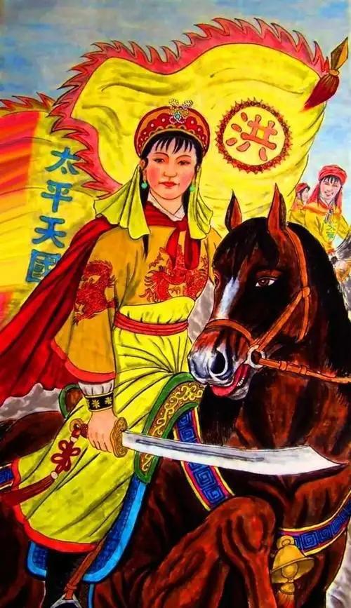 太平天国运动时期女性服饰变革及其意义(图3)