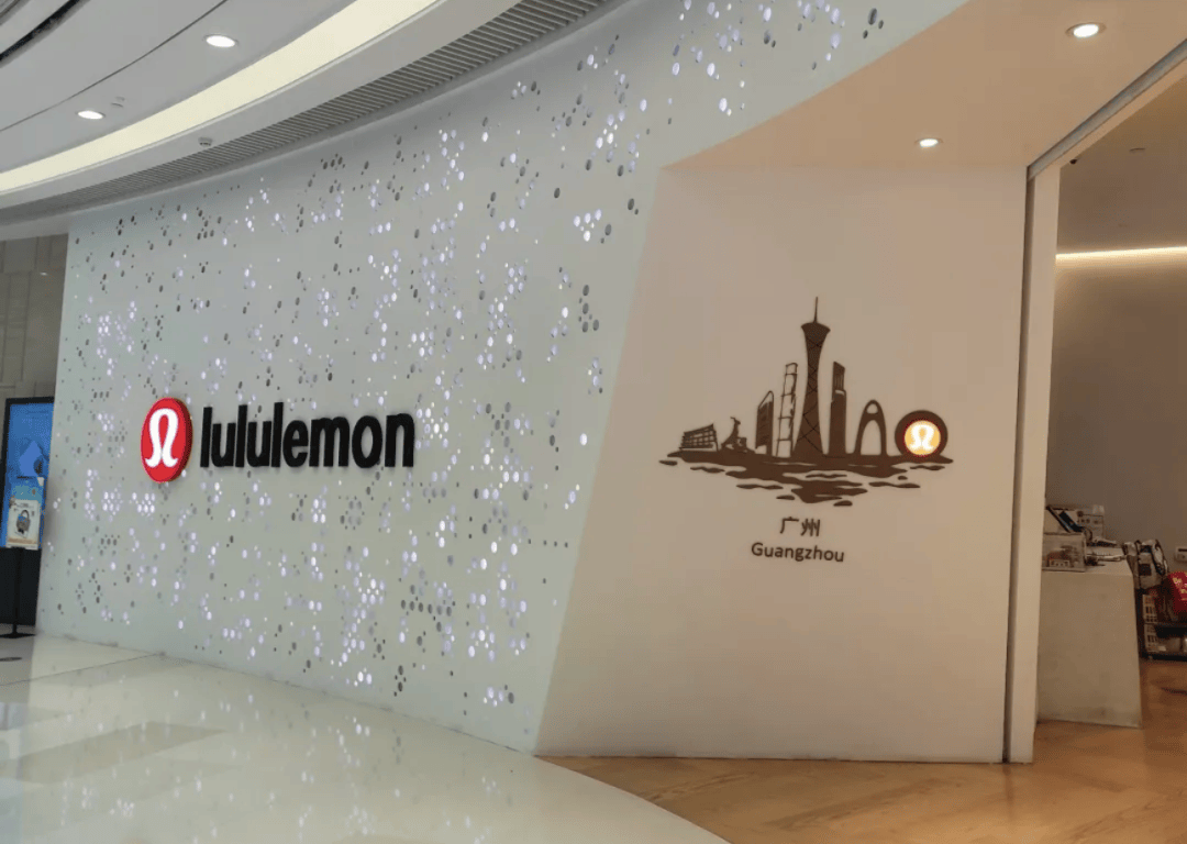美国关税紧逼Lululemon更依赖中国了(图2)
