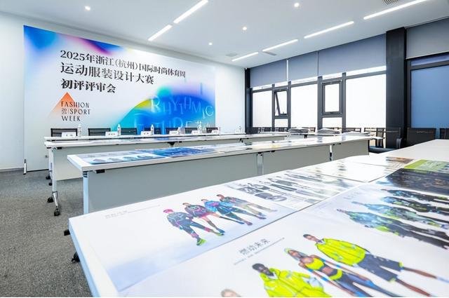 官宣临平再迎开元体育入口盛会(图2)