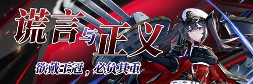 拂晓：胜利之刻4月版更 破空者山淀全新换装登场(图4)