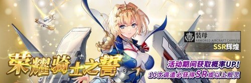 拂晓：胜利之刻4月版更 破空者山淀全新换装登场(图6)