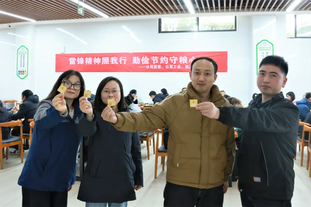 茅台集团举行2025年“雷锋月”系列活动(图6)