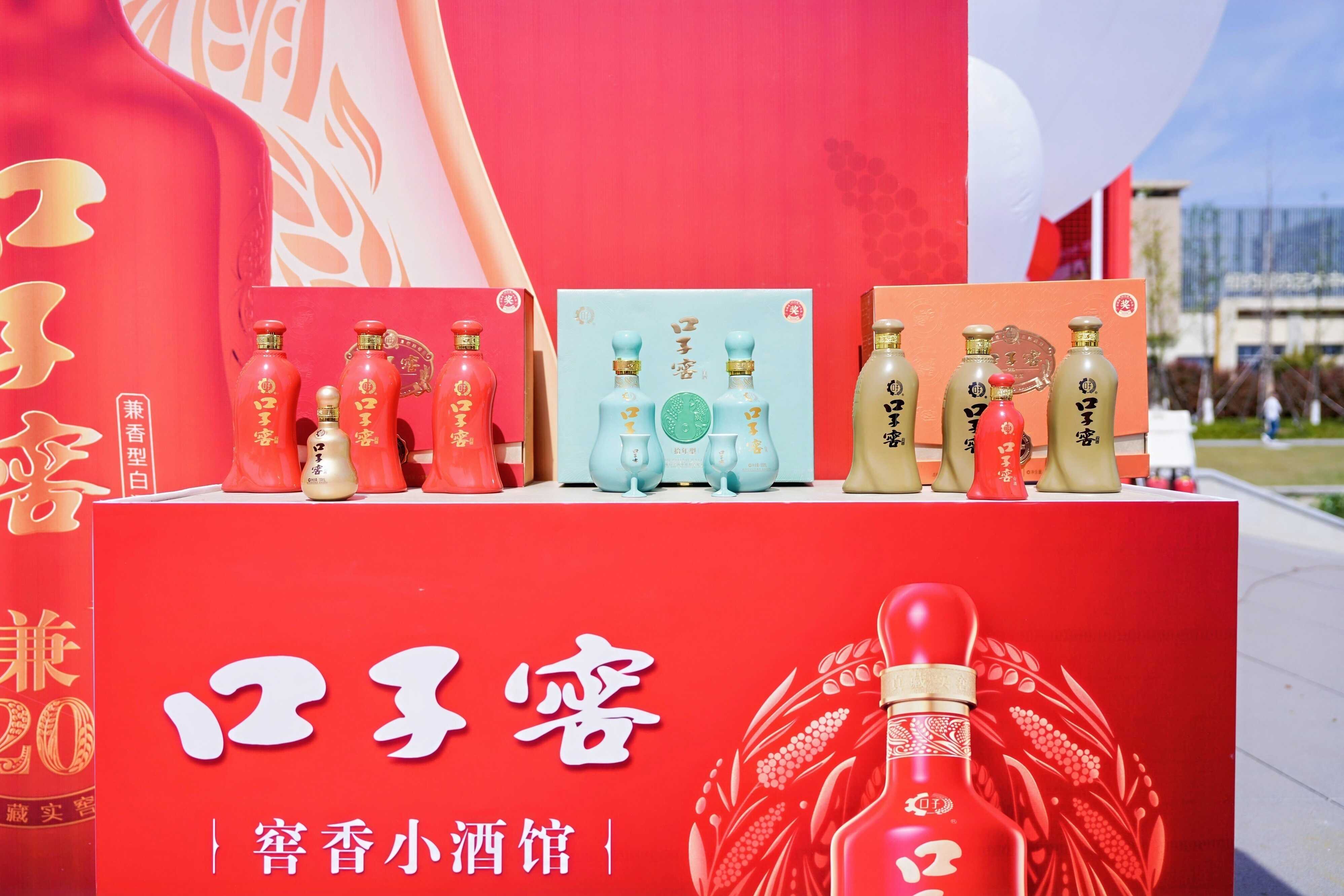 口子窖携手第五届环舟山骑游大会：“骑”遇年轻活力为坚持干杯(图8)