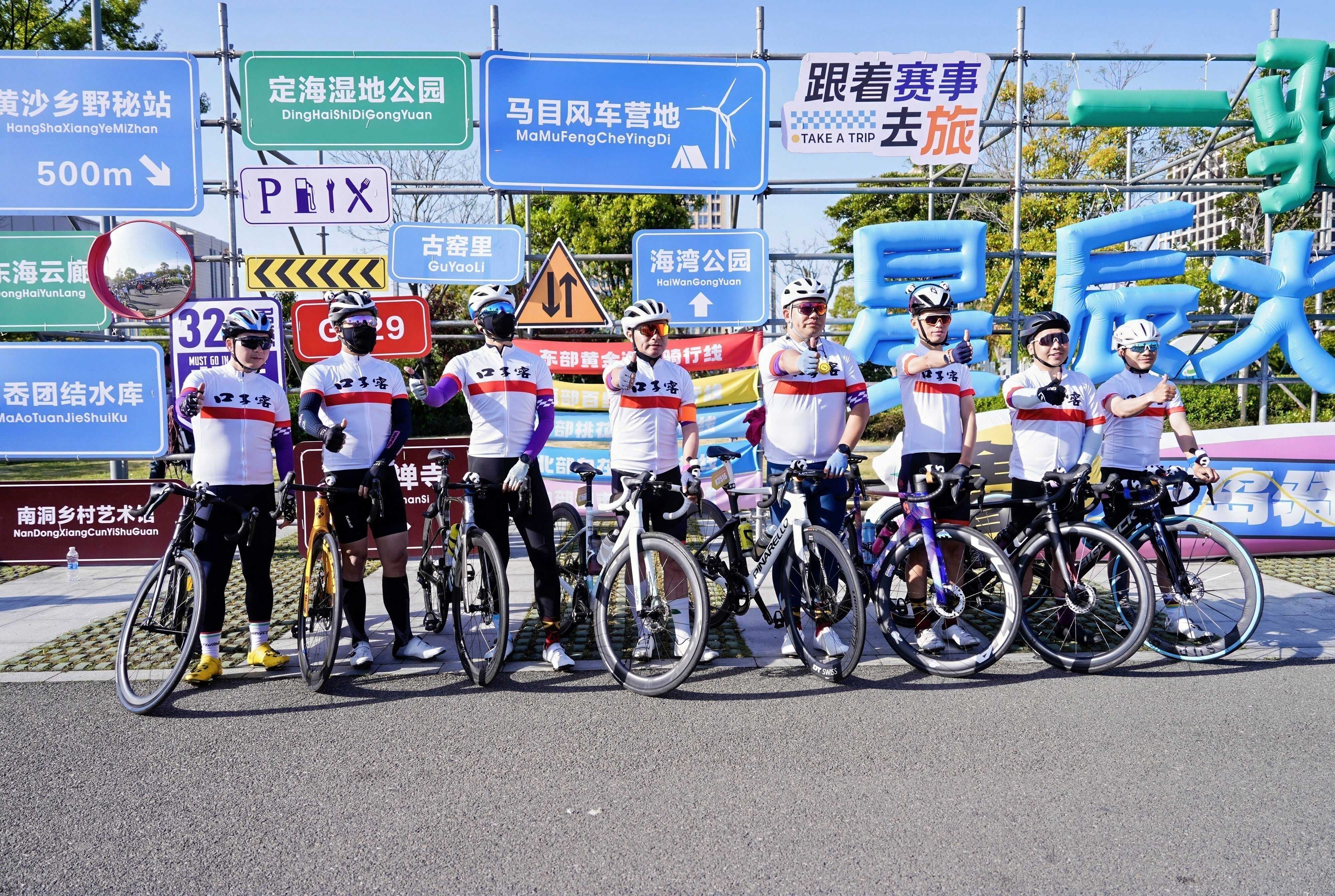 口子窖携手第五届环舟山骑游大会：“骑”遇年轻活力为坚持干杯(图2)