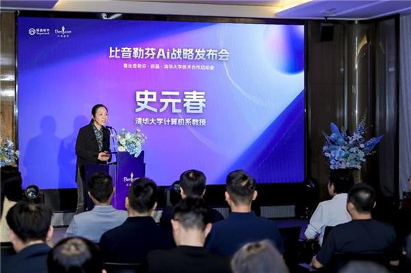 标杆效应比音勒芬AI 战略重塑高端运动服饰行业新格局(图4)