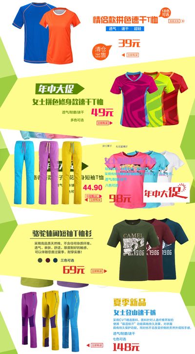 2025年北京市初中学考体育现场考试问答发布