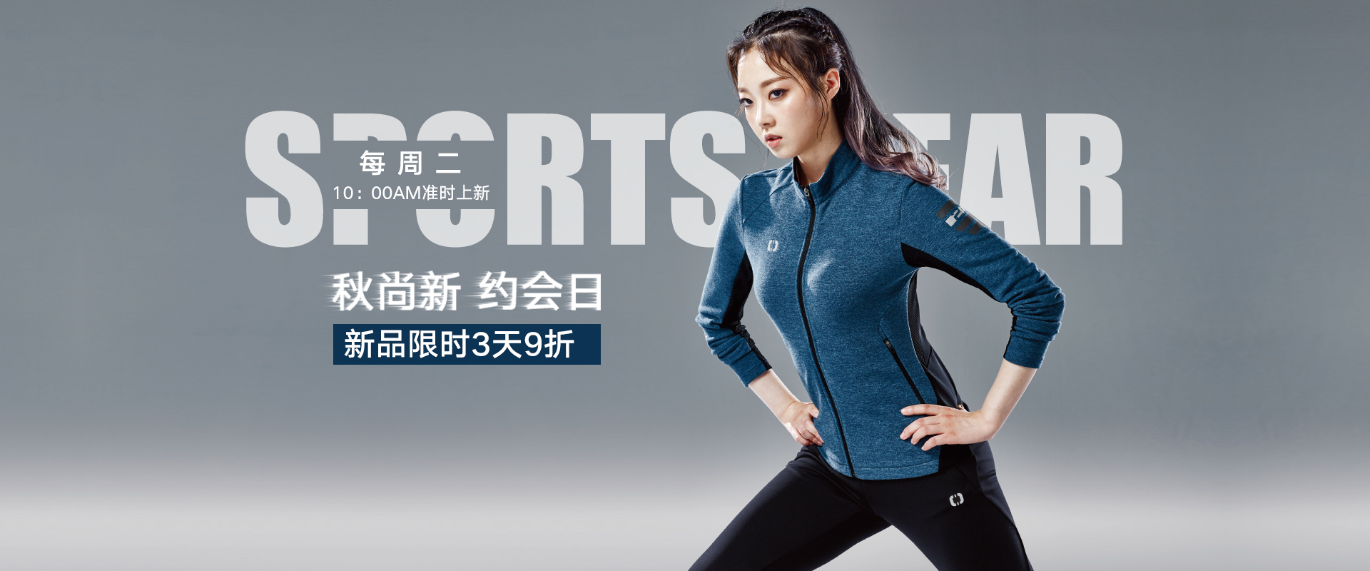 港股异动体育用品股上扬近期体育产业迎来利好国内运动鞋服渗透率有望加速提升