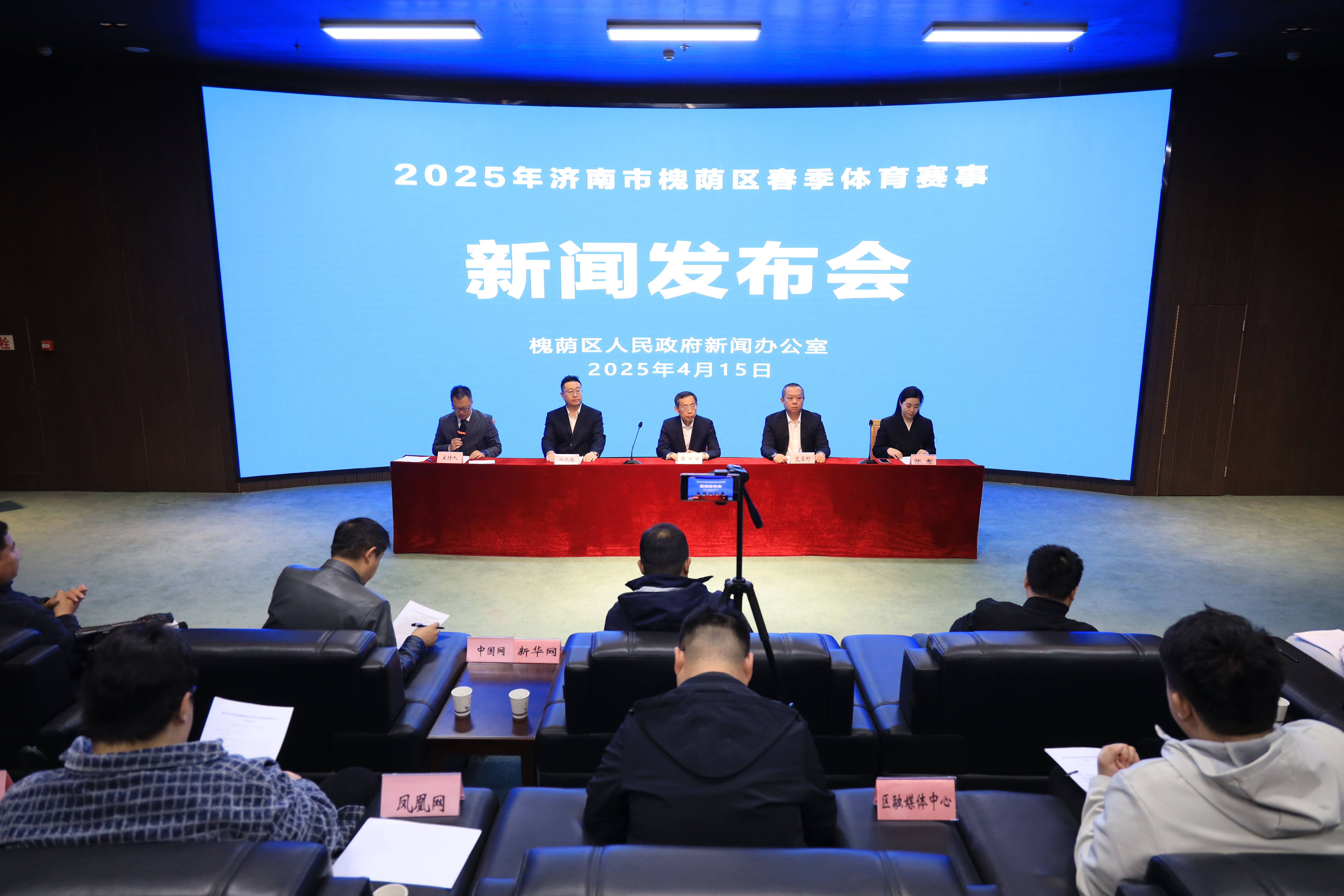 槐荫：缤纷赛事云集 燃爆运动热潮(图1)