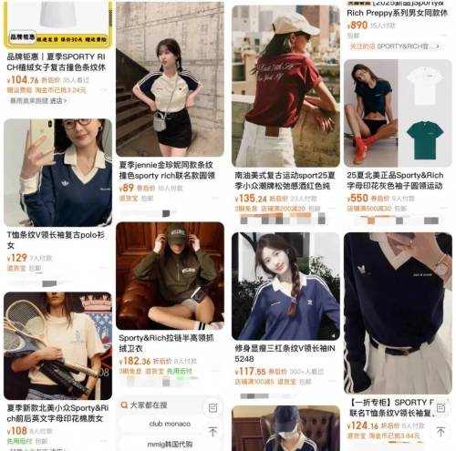 运动女孩穿搭天花板：藤校风(图8)